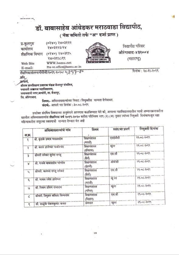 Staff Affidavit Page 1