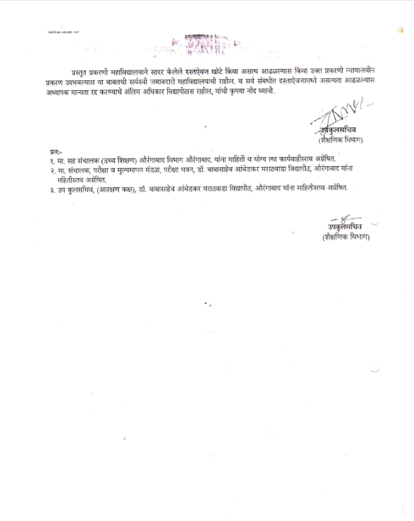 Staff Affidavit Page 2